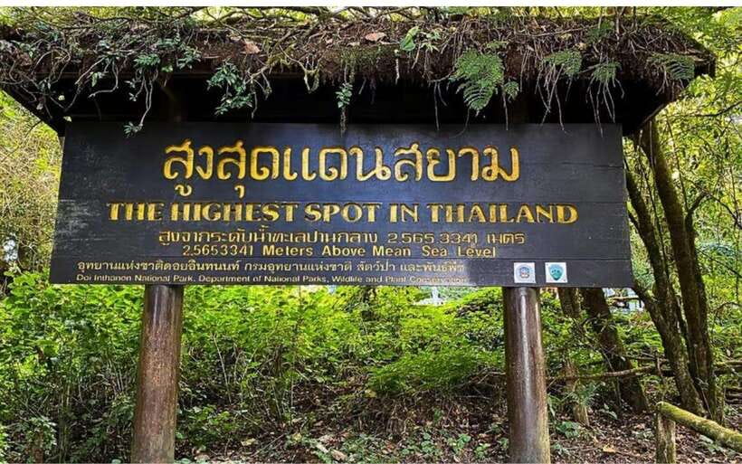 Chiang Mai: Doi Inthanon National Park and Pha Dok Siew Trek - Mae Klang Luang and lunch in Karen country