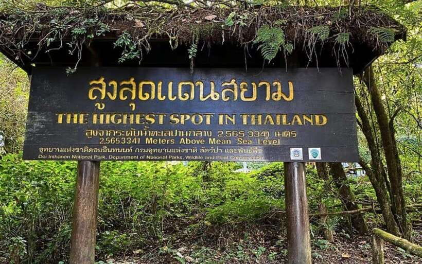 Chiang Mai: Doi Inthanon National Park Sightseeing Only - Wachirathan closes the sightseeing loop