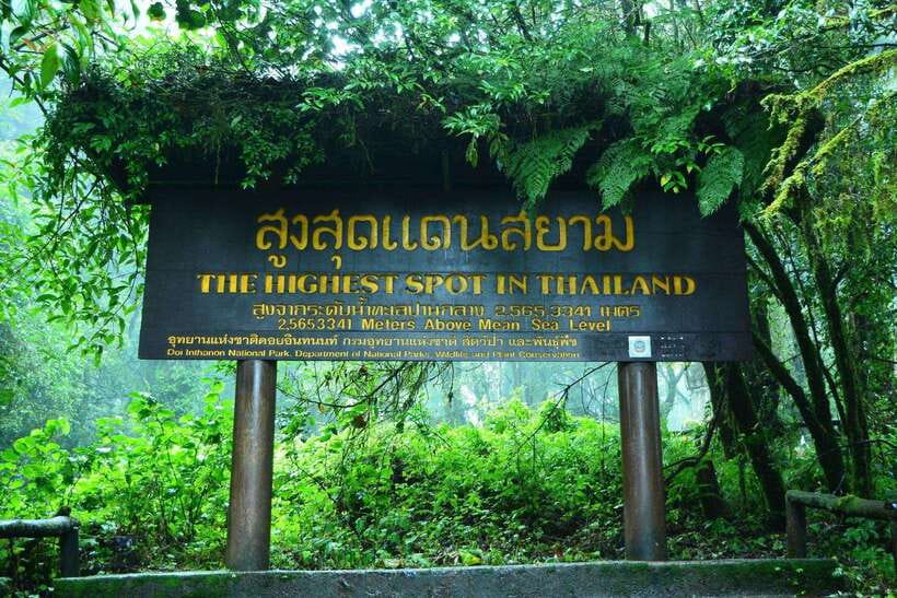 Chiang Mai: Doi Inthanon Park Tour & Kew Mae Pan Trail Hike - Wachirathan Waterfall: A Strong First Stop