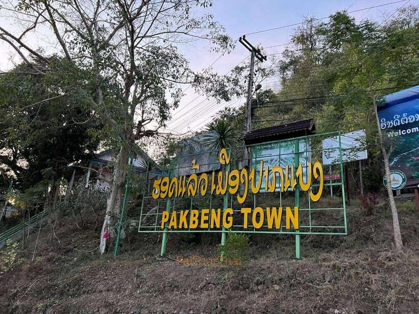 From Chiang Mai : 3 Day 2 Night Slow Boat to Luang Prabang - Pakbeng is an overnight stop, not a covered hotel night