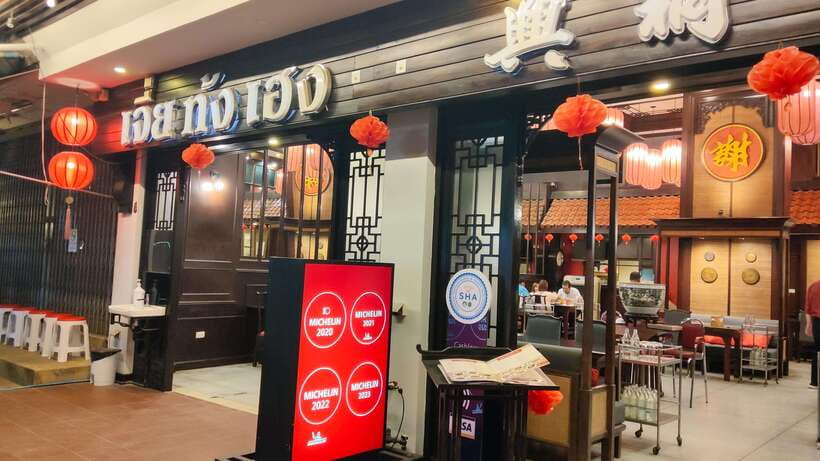 Taste of Chiang Mai: Michelin Guide & Street Food Tour - Patongo Ko Neng and the dinosaur fried dough